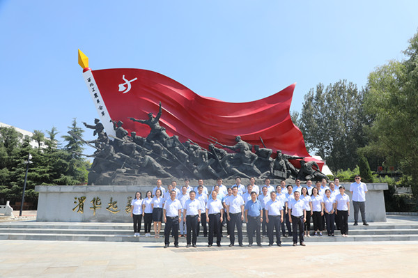 弘揚(yáng)革命精神 傳承紅色基因 | 集團(tuán)黨委組織黨員干部赴渭華起義紀(jì)念館參觀學(xué)習(xí)