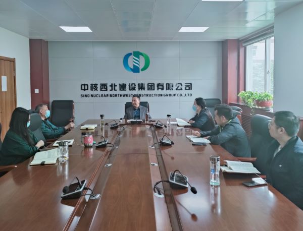集團公司紀委持續(xù)學習貫徹《中國共產黨紀律檢查委員會工作條例》努力推動新時代紀檢工作高質量發(fā)展