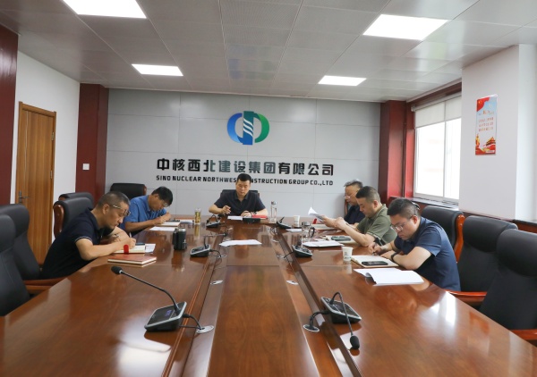 集團公司召開2024年第六次黨委理論學習中心組學習會議