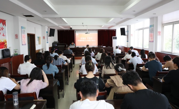 集團公司黨委組織開展黨紀學習教育專題黨課